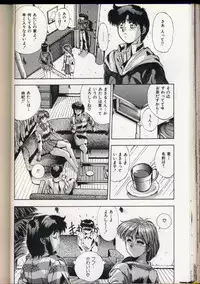 [Yuuki] Handsome Body