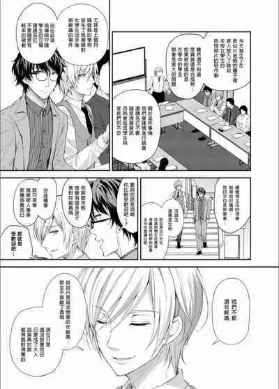 隷嬢の小夜曲调教