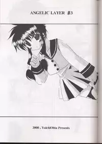 (C59) [NV3OFFLINE (Oota Yuuichi)] HD-5 (Angelic Layer)