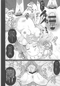 [神聖ファウンテン] めちょつくめちゃっくす (HUGっと！プリキュア)
