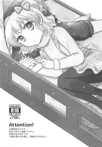 (On the Stage 6) [Ika] Himitsu Kichi nite (PriPara)