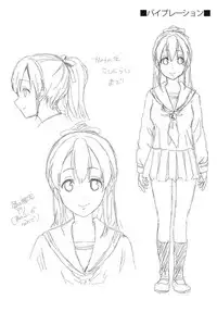 [Otabe Sakura] Aimitsu Yuugi