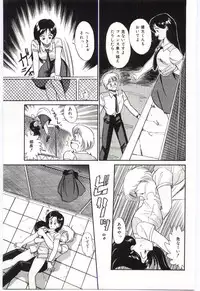 [Hotta kei]Milky Romance