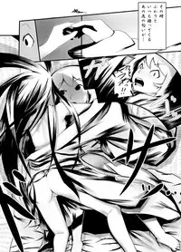 [AHOBAKA (aho)] Yume Yume Hime [2010-02] (Original)