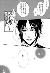 Kuroshitsuji - PRIME