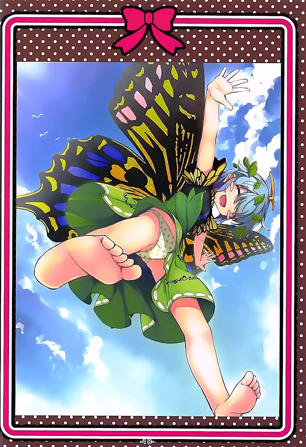 Shirokuro KneeSokyou