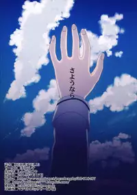 (C86) [Pollinosis (Shinkuu Tatsuya)] REDLEVEL13 (Kantai Collection -KanColle-) [Chinese] [殭屍漢化]