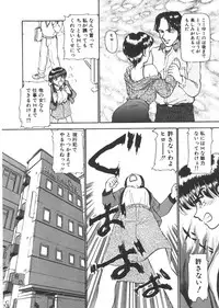 [Ayasaka Mitsune] yuo