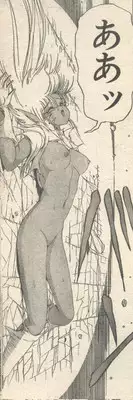 Candy Time 1992-11 [Incomplete]