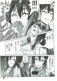 (C91) [GOLD RUSH (Suzuki Address)] Stairway16 (Various)