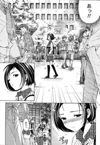 [Kobayashi Takumi] Crystal Days Ch.1-2