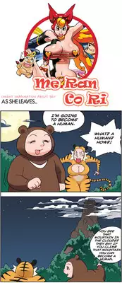 [Space No.1] Me Ran Co Ri [Ongoing]