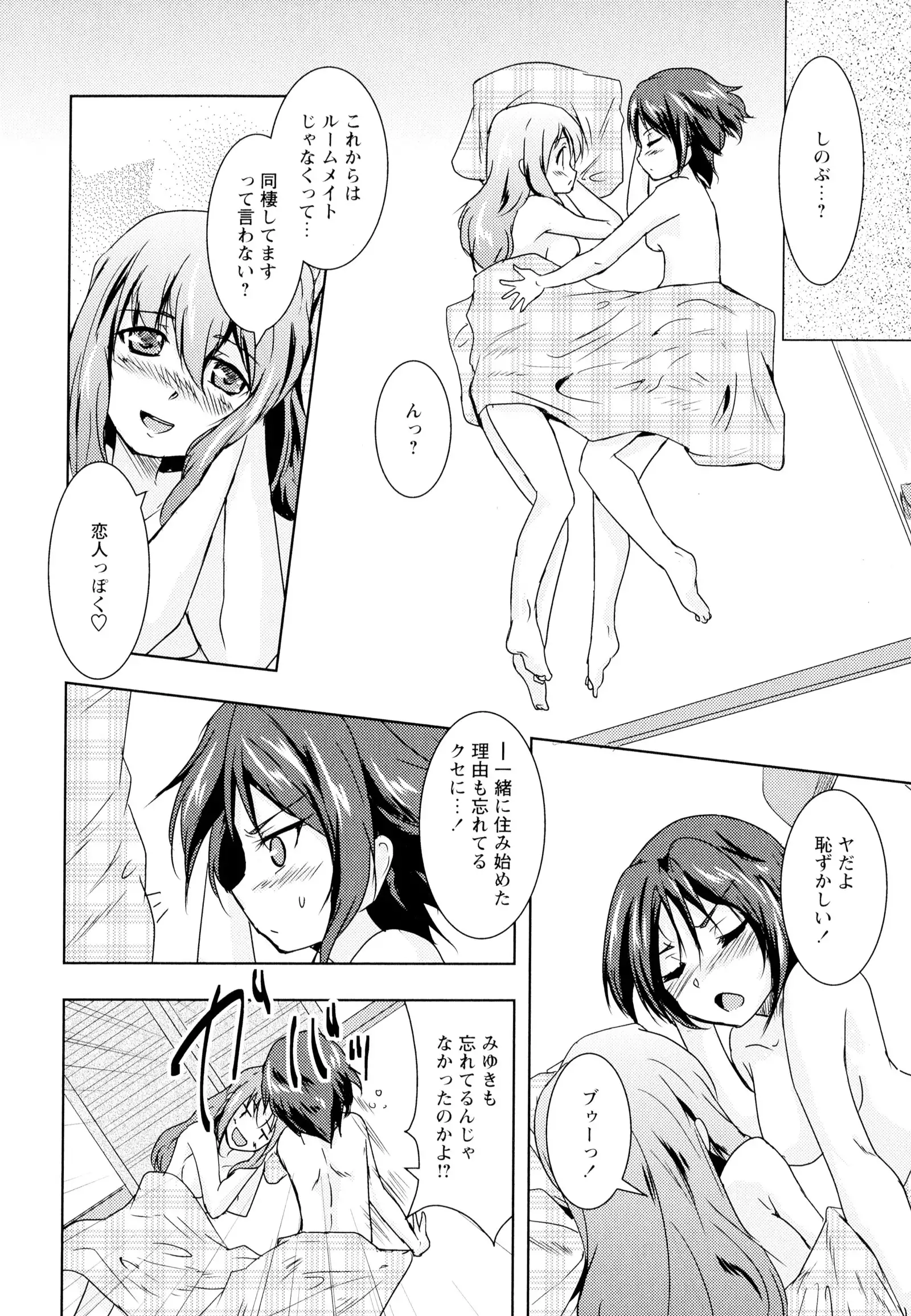 彩百合 Vol.5