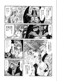 [Addis Abeba] Ohhanyuu