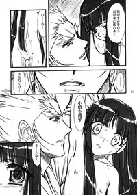 [MEKONGDELTA] Kioku 2