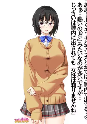 Jimiko-san Dai 2-bu Ch. 1-14.2