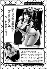 Action Pizazz Special 2012-04