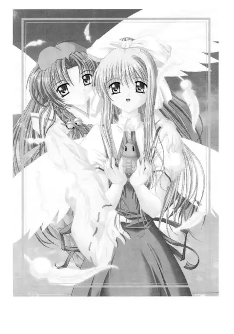 Mirai Kouro | Future Course