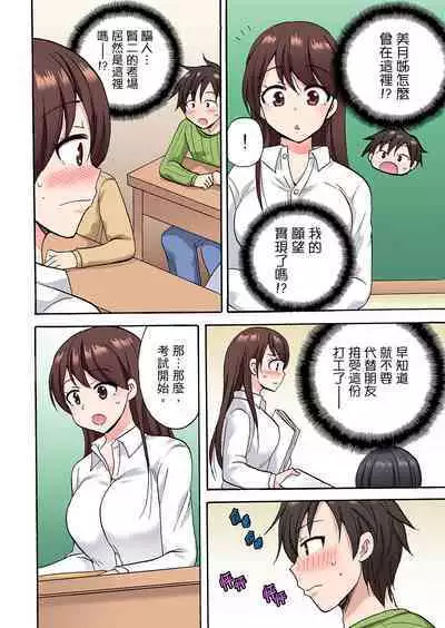 「Sakippo dake tte itta no ni…」aniki no kanojo ni tanomikonde gomu nashiSEX！ ！ | 「明明說好只蹭蹭的…」苦苦懇求大哥的女友不戴套SEX!!