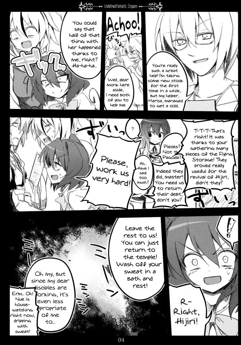 Undefined Fantastic Orgasm