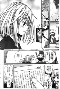 [Shimanto Shisakugata] Prototype Mademoiselle | 樣品原型年輕好色小姐 [Chinese]