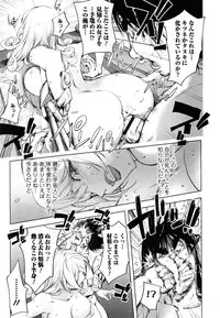 [Kon-Kit] Yurushite anata ...