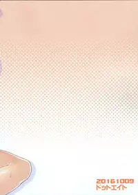 (Kouroumu 12) [Dot Eito (Sawayaka Samehada)] Yaminori 3! (Touhou Project) [Chinese] [迷途竹林漢化]