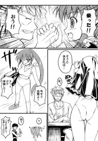 (C77) [SAZ (Onsoku Zekuu)] Waffle Mail (Popful Mail)