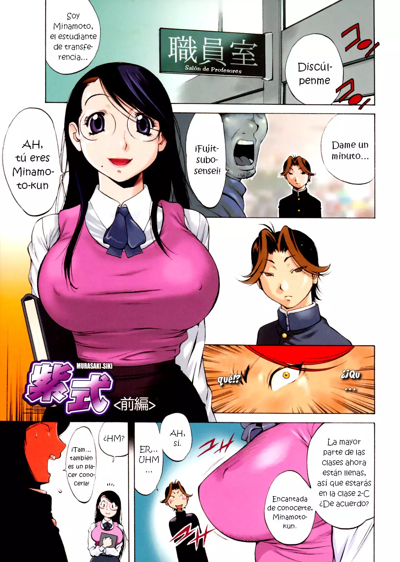 GLAMOROUS ROSES ch.1-4