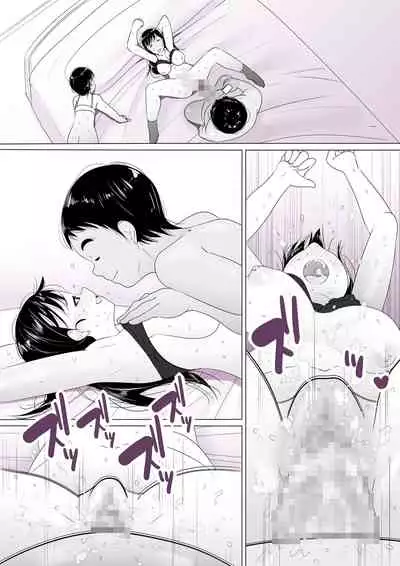 Video Message from NTR'ed Mother and Daughter