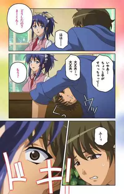 Cafe Junkie kanzenhan