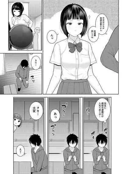 Kyou kara Kazoku, Soshite Koibito.