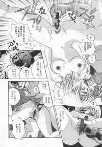 [Sakuya Shion] Kichiku dorei