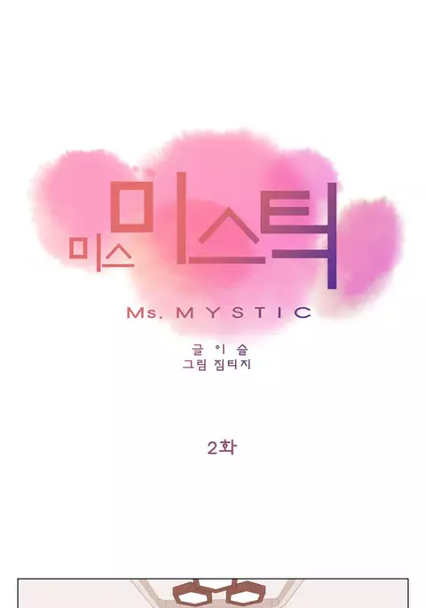 Miss Mystic Ch.1-22
