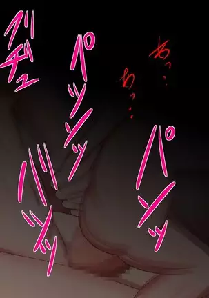 My Close Friend Becomes My Cli-Penis Case