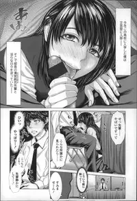 [Blmanian] Se-Syun Sakari