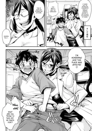 Rica no Kenkyuushitsu ~Chiteki na Rikeijo no Seitai~ Ch. 1-5