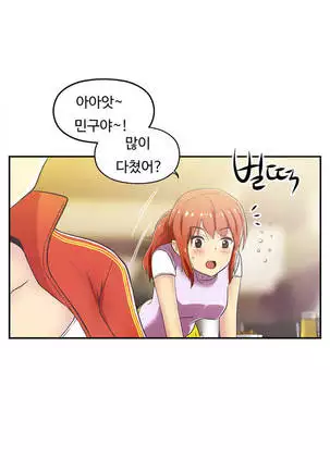 One Room Hero Ch.1-42