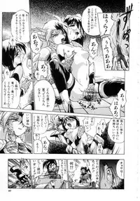 [Ataka Atsushi] Daiseibai