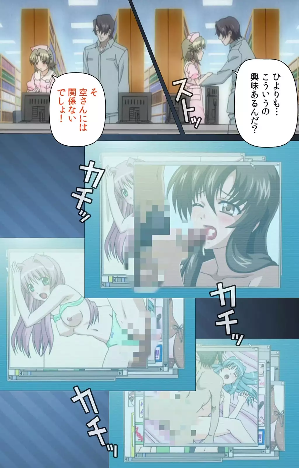 Yakin Byoutou・San Experiment.2 Complete Ban