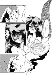 [Ooyama Mimizu] AWARE