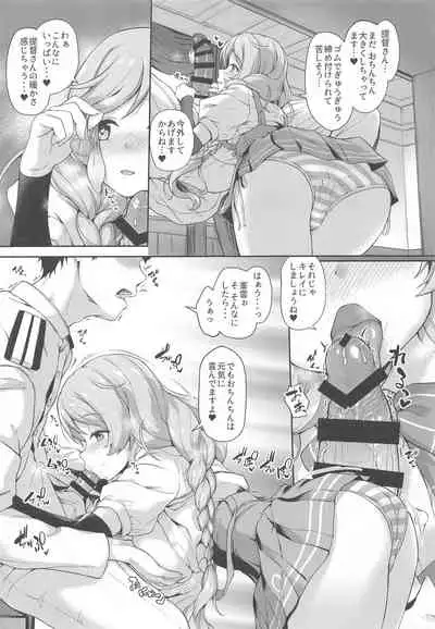 Asashio-chan Yoru no Sakusen Kaigi!!