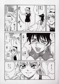 [Don Shigeru] Reiko...