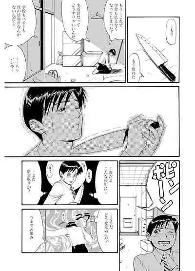 ピザッツこれくしょん ： 2