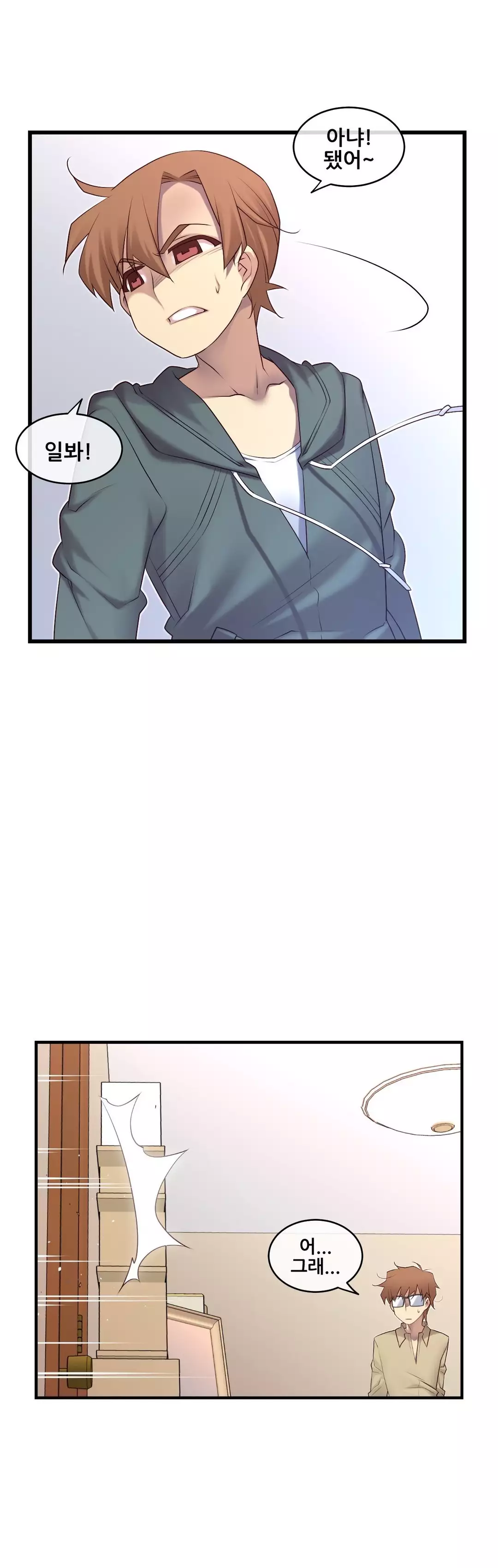 Master in My Dreams Ch.90-111