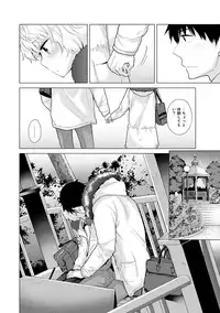 Noraneko Shoujo to no Kurashikata Ch. 1-21