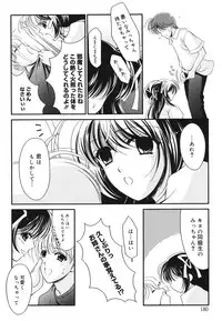 [REN] Toriko - The Captive