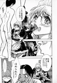 [Sitoe Catherine] Ly.le Strings