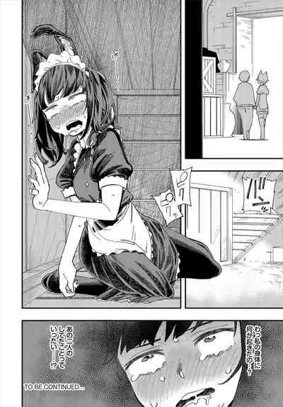 Dascomi Vol.7 [Digital]