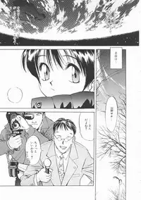 [Oh! Great] Engine Room